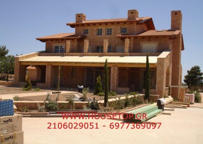 Κεραμοσκεπή